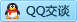QQ在线咨询2493499570